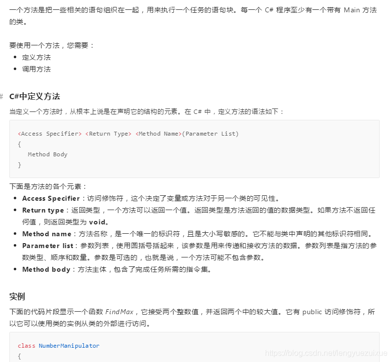 C 学习与上位机开发之文件操作 Excel保存案例 Cloud 博客园