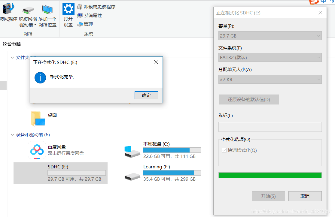 已解决 格式化sd卡提示 这张磁盘有写保护 试过将sd开关拨向两边 均失败 Sophiasss的博客 程序员资料 程序员资料 已解决 格式化sd卡提示 这张磁盘有写保护 试过将sd开关拨向两边 均失败 Sophiasss的博客 程序员资料 程序员资料
