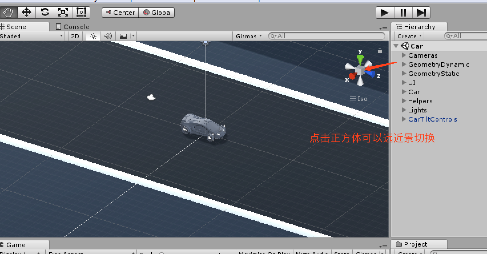 unity3d编辑器的使用