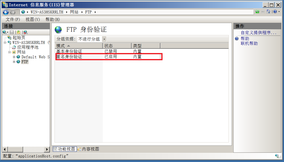 ftp上传g文件_ftp怎么上传数据库_aspnet ftp文件上传