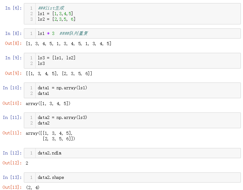 第四章 Numpy基础：数组与向量化_numpy 向量作为数组元素-CSDN博客