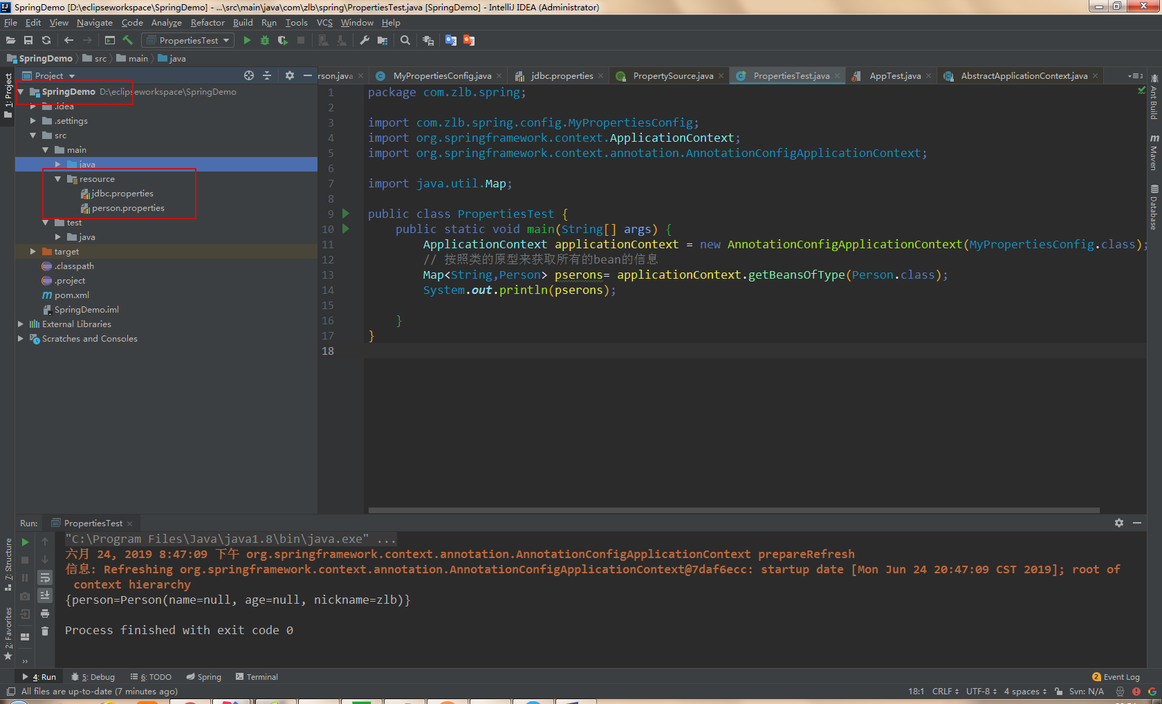 解决spring项目propertysource 读不到properties文件_propertyresource 找不到文件CSDN博客