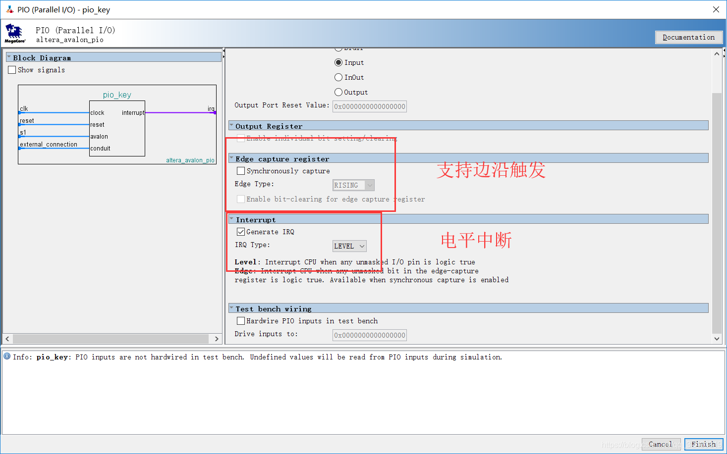 fpga学习-13-pio_irq中断_fpgairq_落子无悔!的博客-csdn博客