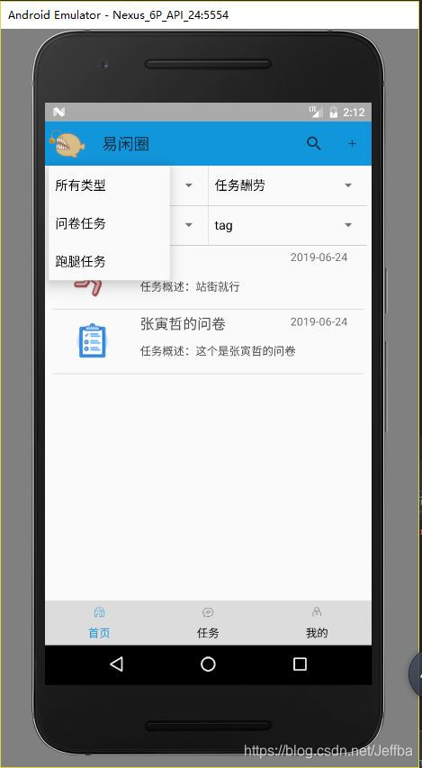 效果图