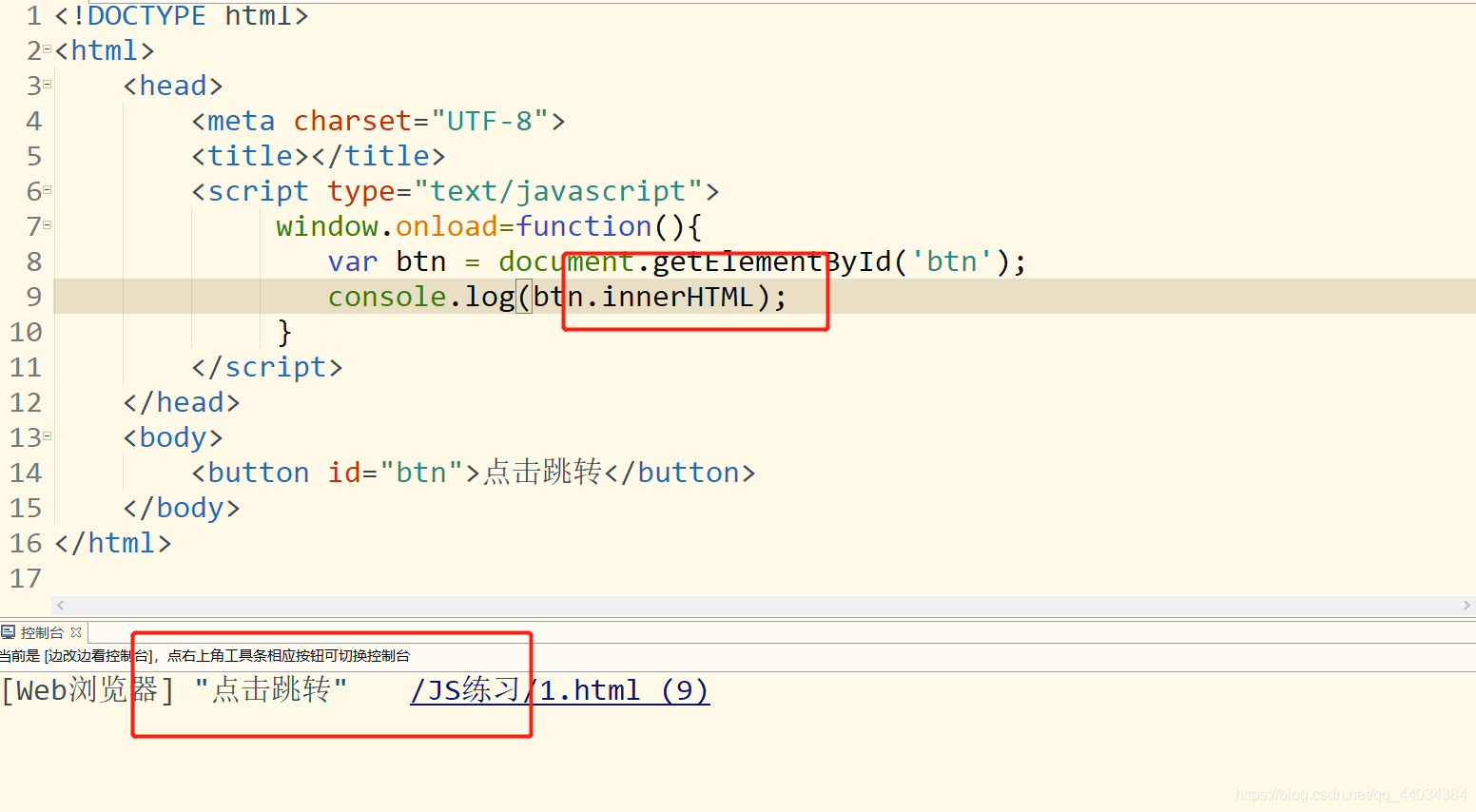 JavaScript getElementById()方法介绍-CSDN博客