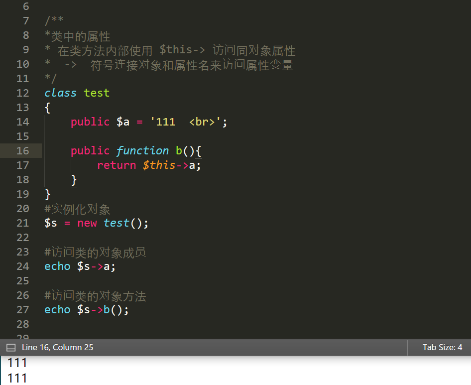 php  oop思想