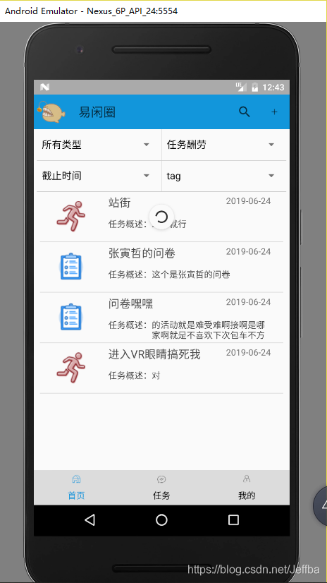效果图