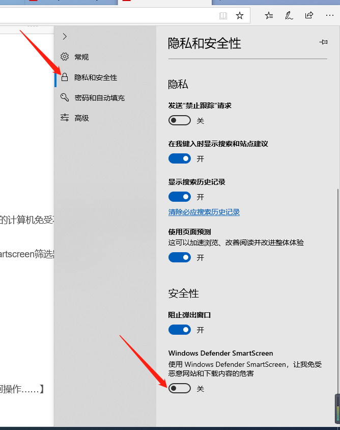 已被Windows defender smartscreen阻止_microsoft defender smartscreen 已阻止此不安全 ...