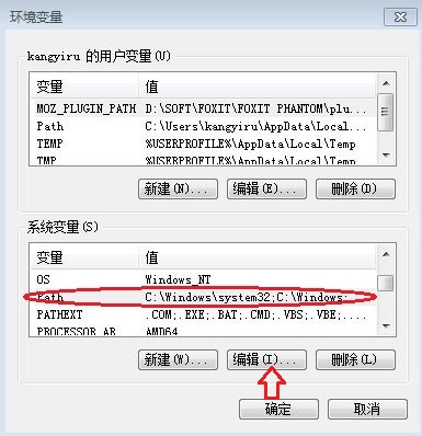 win7下Cmder的配置与使用