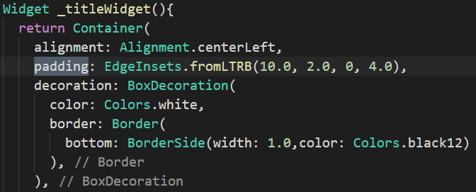 padding里的参数问题