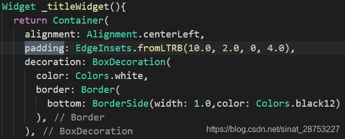 padding里的参数问题