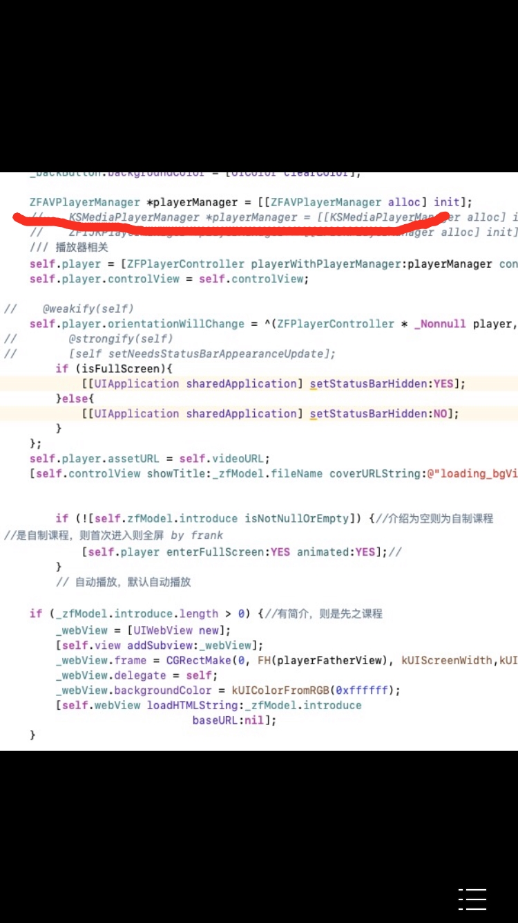 ZFPlayer视频播放PC 安卓都可以正常 播放,iOS端只有声音没有画面(2)