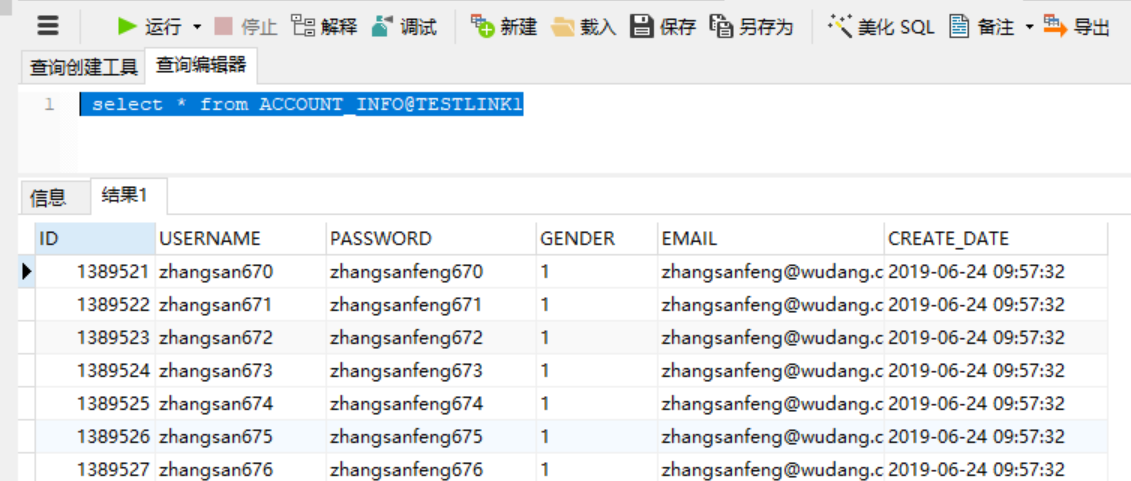 Oracle 跨库 Dblink配置_oracle建跨库链接-CSDN博客