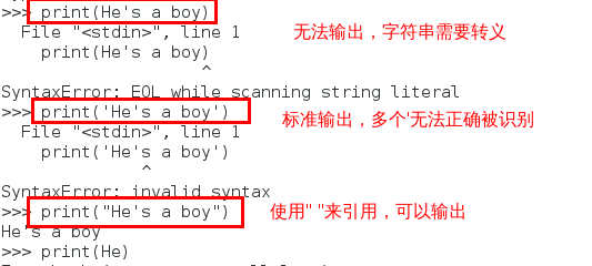 Python 单引号 双引号 三引号 转义和换行的使用 Dddxxy的博客 程序员宝宝 Python里面单引号双引号三引号的用法 程序员宝宝