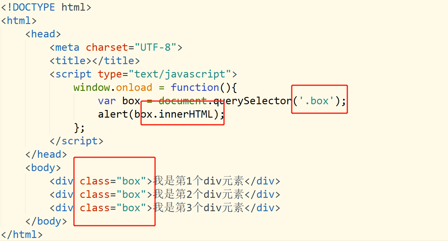 JavaScript querySelector()、querySelectorAll()方法介绍_js queryselectorall ...