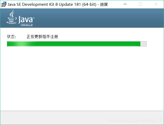 JDK1.8.0_181安装及环境配置_java1.8.0.181-CSDN博客