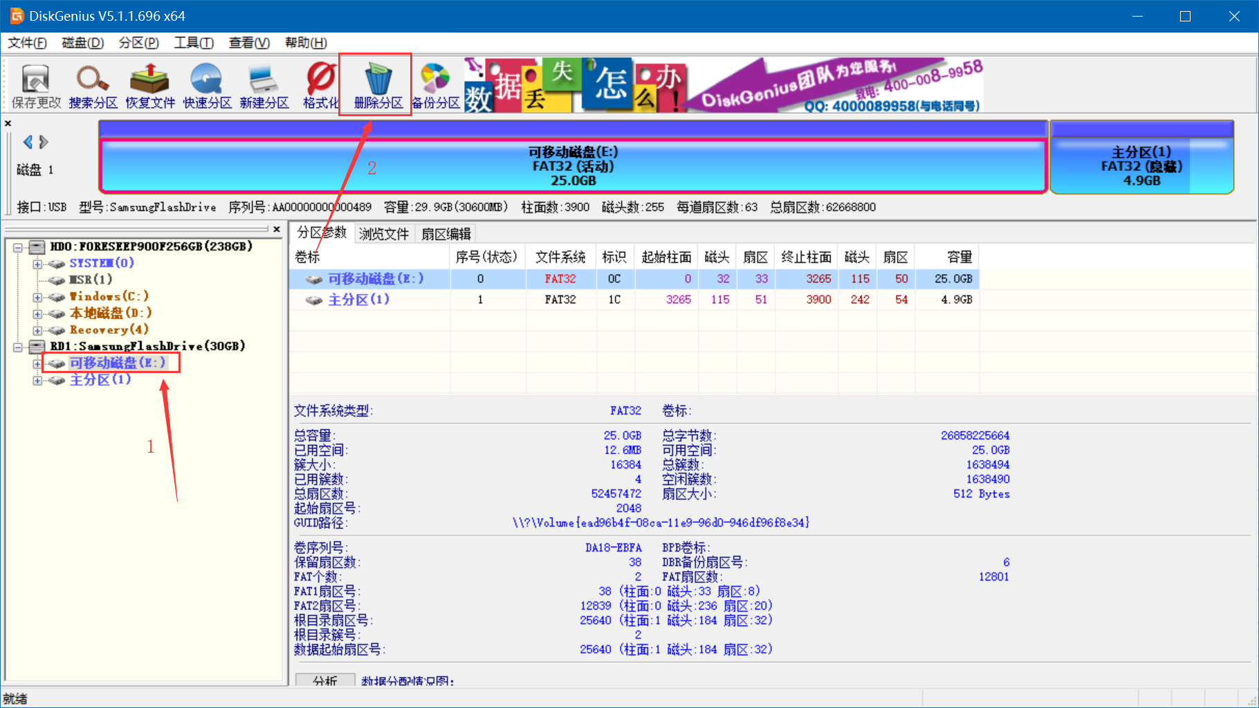 win10双分区启动盘制作_mediacreationtool 把u盘分成2-CSDN博客