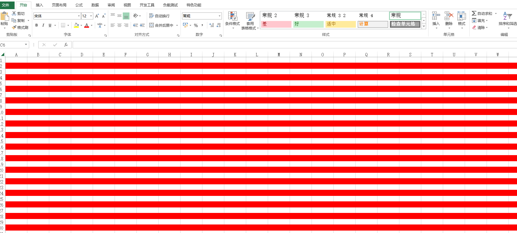 excel用条件格式设置隔行变色