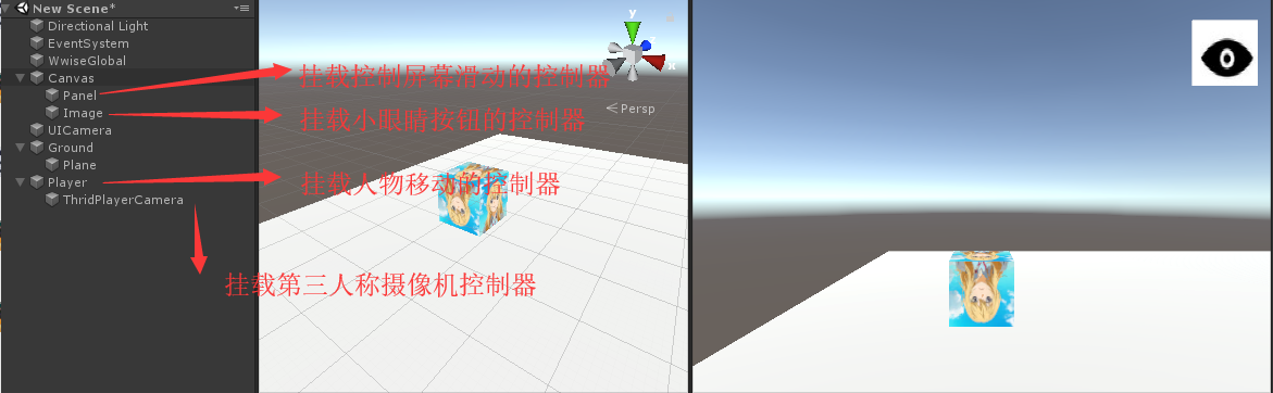 Unity 第三人称摄像机 王王王渣渣的博客 Csdn博客 Unity 第三人称摄像机