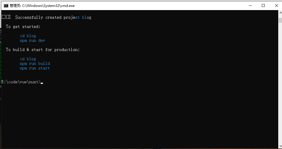 nuxt初学之创建nuxt项目