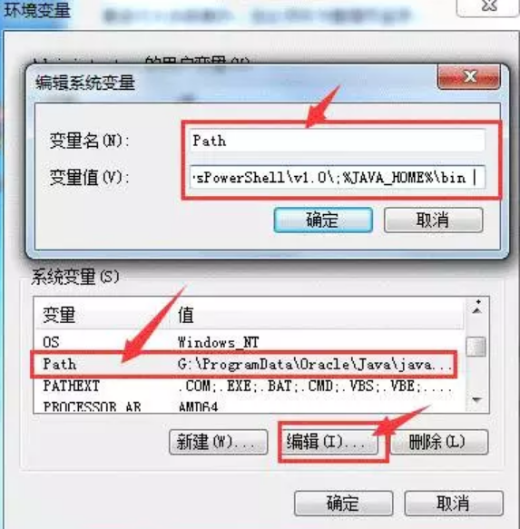 Java开发软件及相关工具的安装方法_npp.7.7.1-CSDN博客