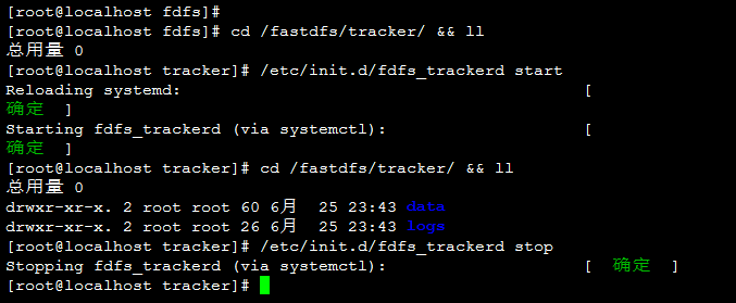 linux上安装配置FastDFS分布式文件系统-CSDN博客