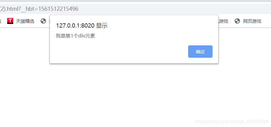 JavaScript querySelector()、querySelectorAll()方法介绍_js queryselectorall ...