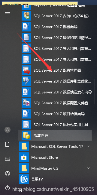 java连接SQL server2017 的问题_hikariconfig连接sqlserver2017-CSDN博客
