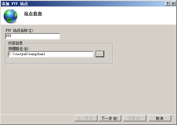 ftp上传服务器(ftp服务器上传文件)「ftp服务器上传文件的命令」 行业资讯 ftp上传服务器(ftp服务器上传文件) ftp上传服务器(ftp服务器上传文件)「ftp服务器上传文件的命令」 行业资讯