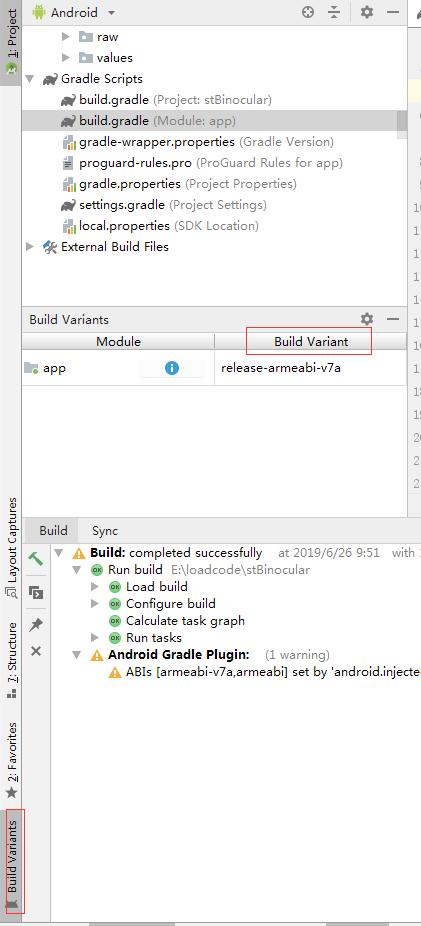 Android Studio配置Debug和Release_android studio debug release-CSDN博客 image.