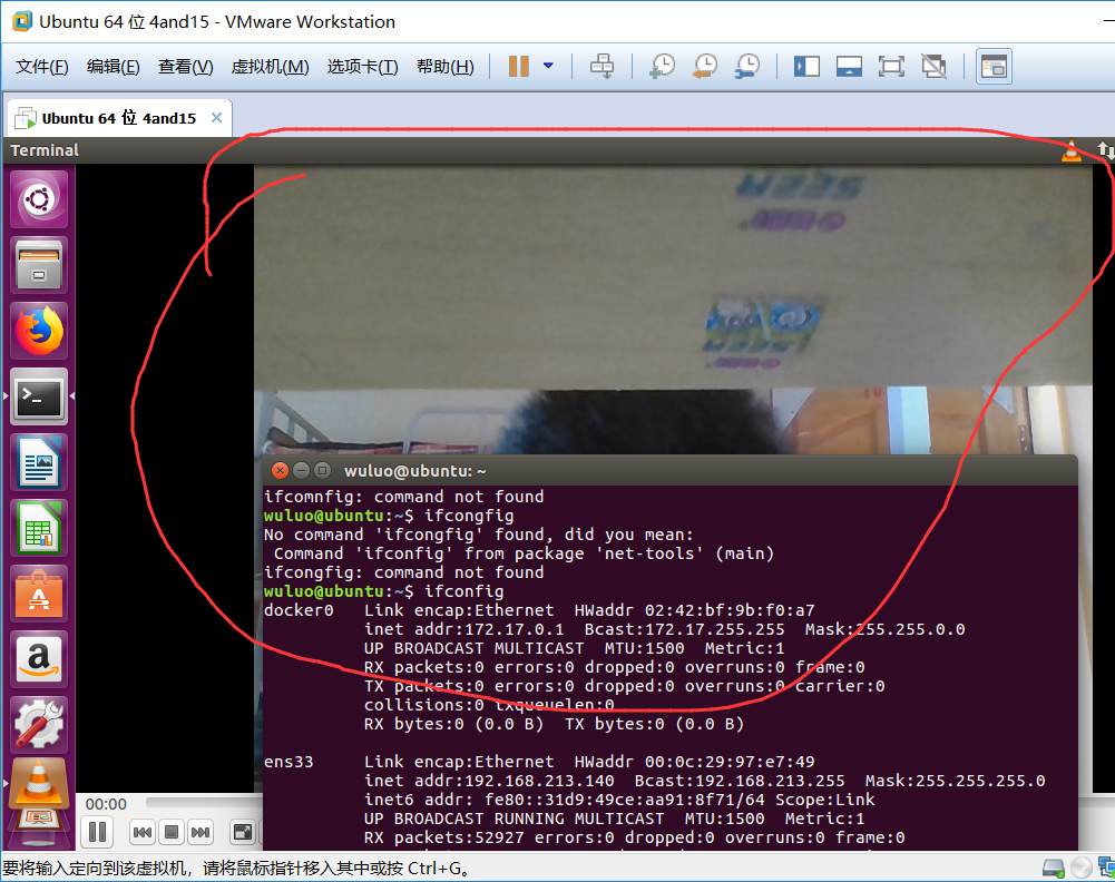 在Linux下的VLC视频推流（Ubuntu16.04）