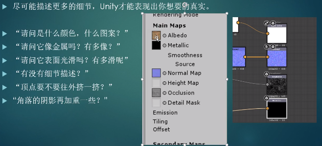 Substance Designer制作材质导入Unity_wangjun的博客-程序员宅基地 