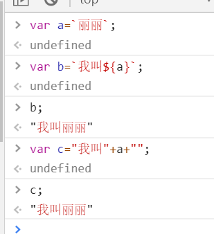 es6 模板字符串_es6给onclick拼接