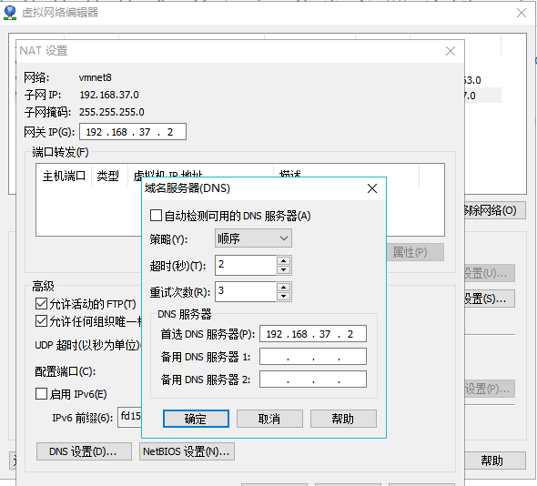 vmware player network cable unplugged