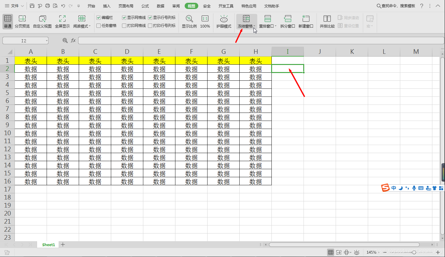 Excel表格怎么在滚动拖动时行列固定不动 Dream Ling的博客 程序员宅基地 程序员宅基地