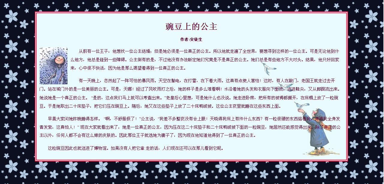 就是上图啦啦啦