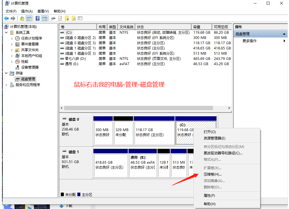 最新最简单的黑苹果Mac Windows双系统教程（单双系统通用） (https://mushiming.com/)  第3张