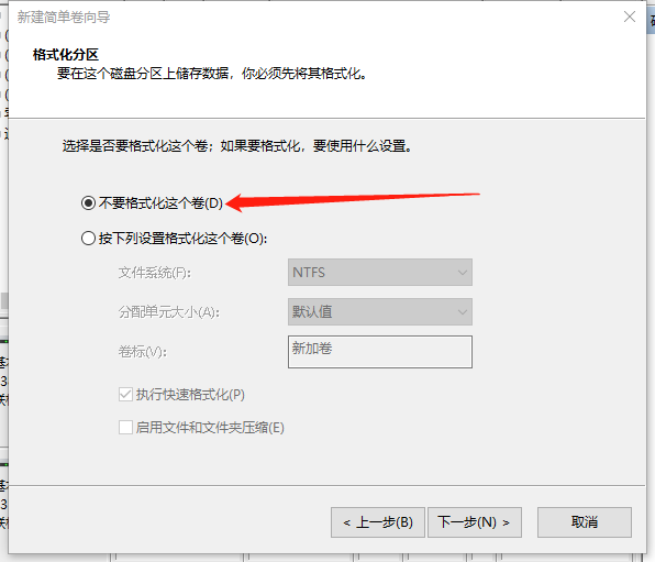 最新最简单的黑苹果Mac Windows双系统教程（单双系统通用） (https://mushiming.com/)  第5张