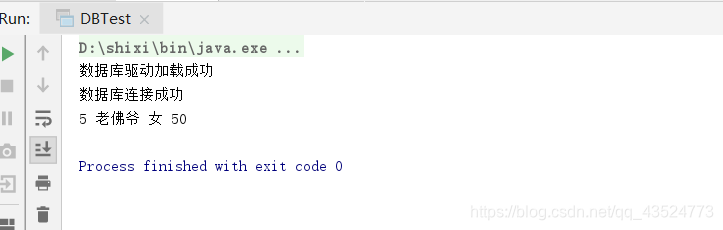teUpdate("delete from student where 学号=4");
可以看到学号为4的记录已经删除了 这里要重点提醒大家,在改动数据之后,重新查看表的时候一定要刷新,表上面加号左边那个就是,不然看到的还是之前的数据。
4、增加数据
pStmt = con.prepareStatement("insert into student values('6','熊二','女','95')");
5、模糊查询
String sql = "SELECT * FROM student where 姓名 like '%佛%'";
![在这里插入图片描述
