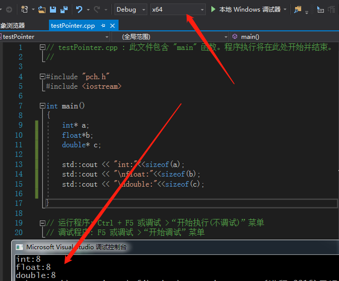 sizeof(int*) c++ 各类指针占多少字节-CSDN博客