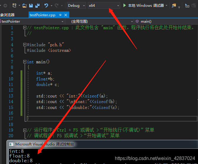 sizeof(int*) c++ 各类指针占多少字节-CSDN博客