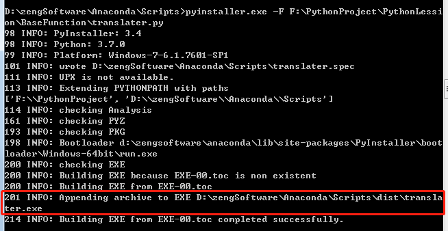 【Python】pyinstaller模块将py文件打包为windows可执行文件exe