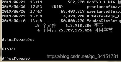 从一个盘进入到另一个盘直接输入盘符：点击回车键在这里插入图片描述