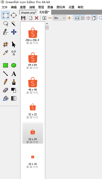 png转icon的一个软件_png转ico文件的工具-CSDN博客