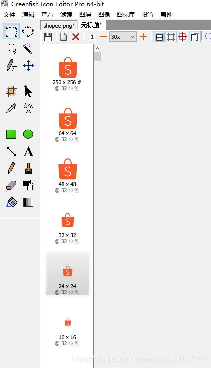 png转icon的一个软件_png转ico文件的工具-CSDN博客