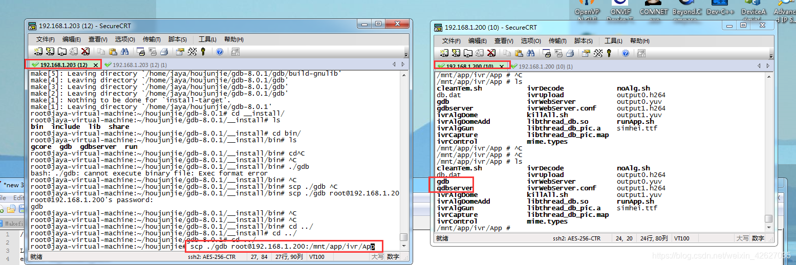 Linux 3559a Gdb Gdbserver交叉编译 Iotcsdn的博客 Csdn博客 Hi3559a Gdb Linux 3559a Gdb Gdbserver交叉编译 Iotcsdn的博客 Csdn博客 Hi3559a Gdb