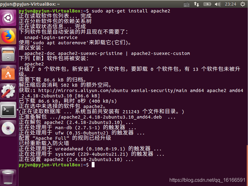 Ubuntu搭建apache2服务 Py Jun的博客 Csdn博客 Apache2