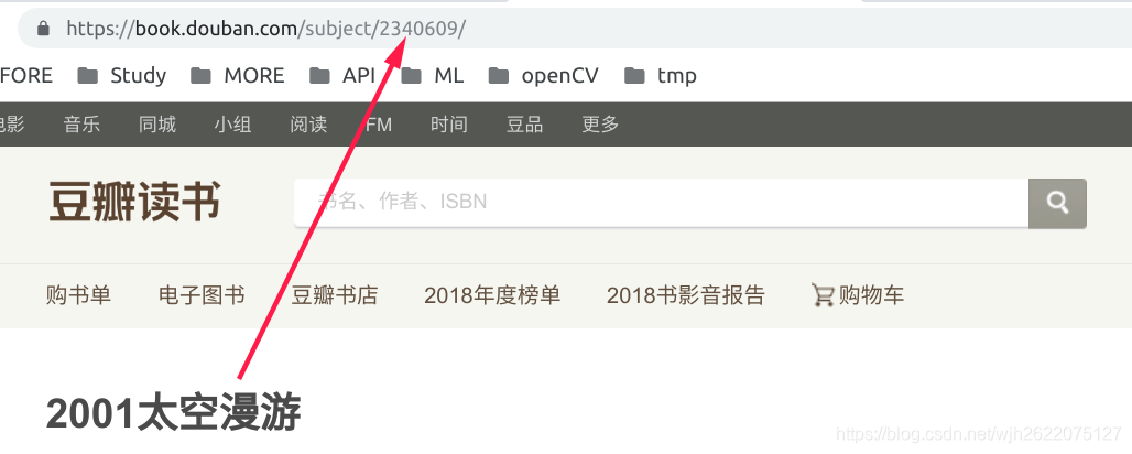 Scrapy Selenium关键字豆瓣读书评论爬取 姬小野的博客 Csdn博客 Scrapy Selenium关键字豆瓣读书评论爬取 姬小野的博客 Csdn博客