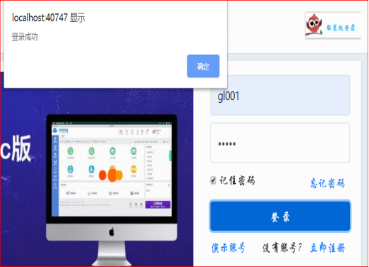 登录页面的代码