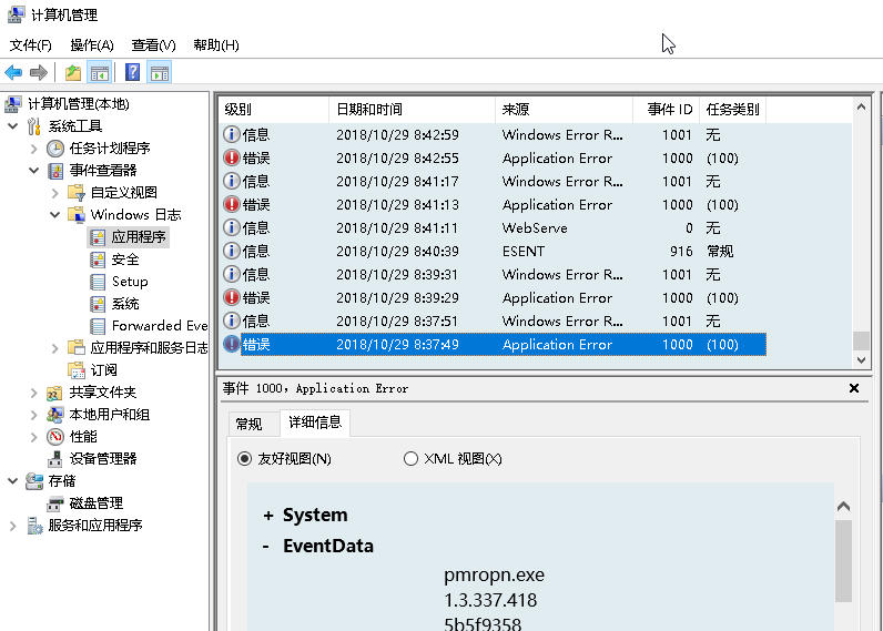 WinForm 报错 CLR20r3，System.InvalidOperationException_错误clr20r3的详细解释CSDN博客